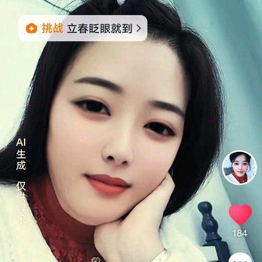 单身妹  毎晚8点开播