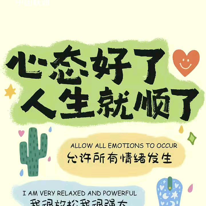周天只一个问号，折颜