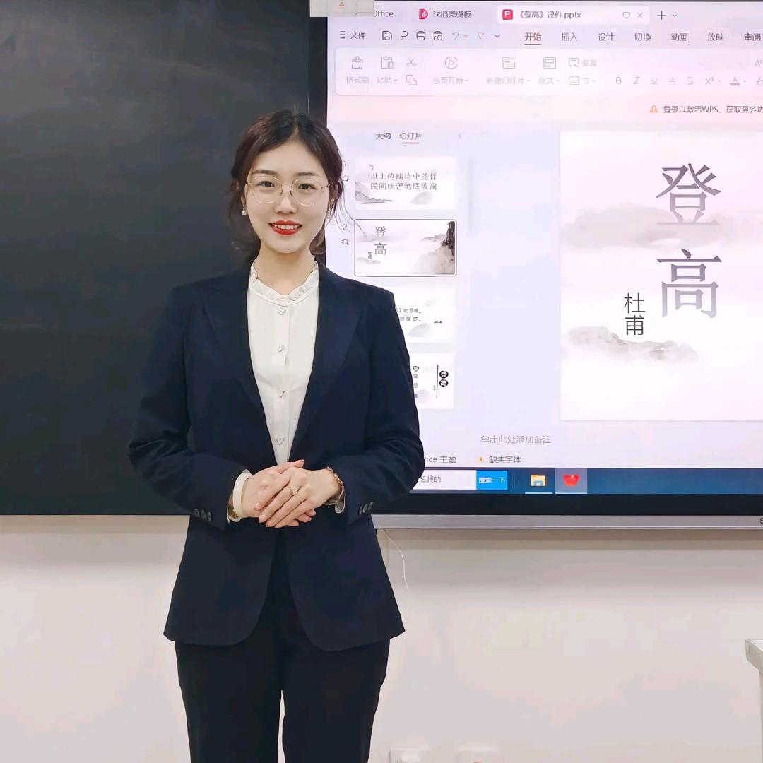 班主任讲选科-升学规划