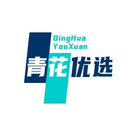 青花优选