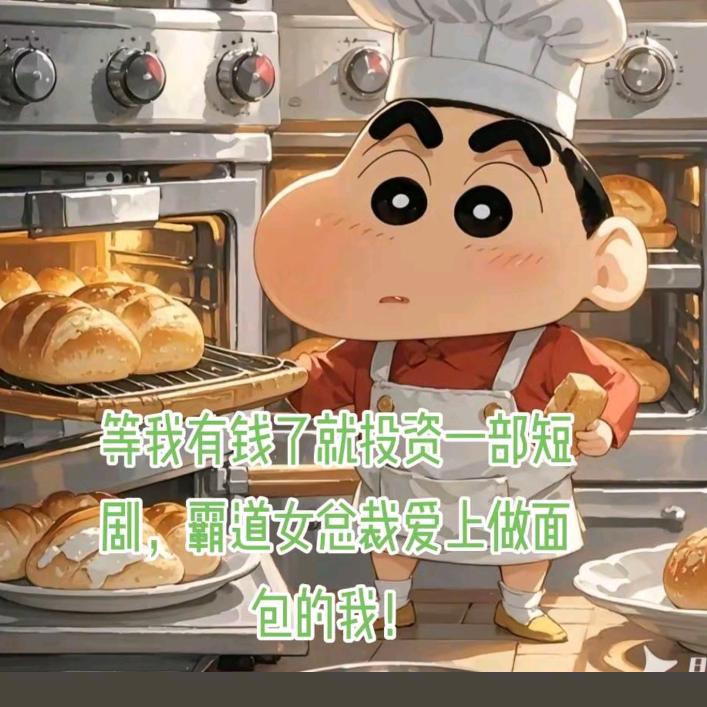 青岛朝乾糕点厂