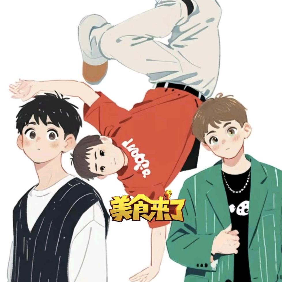 通许探店达人