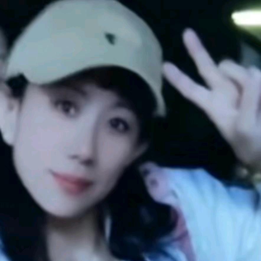 有缘人，单身