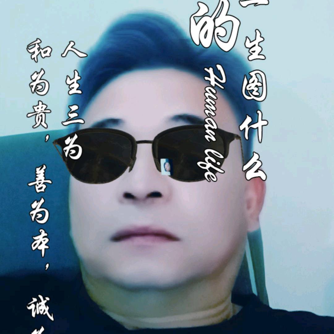 有你财幸福