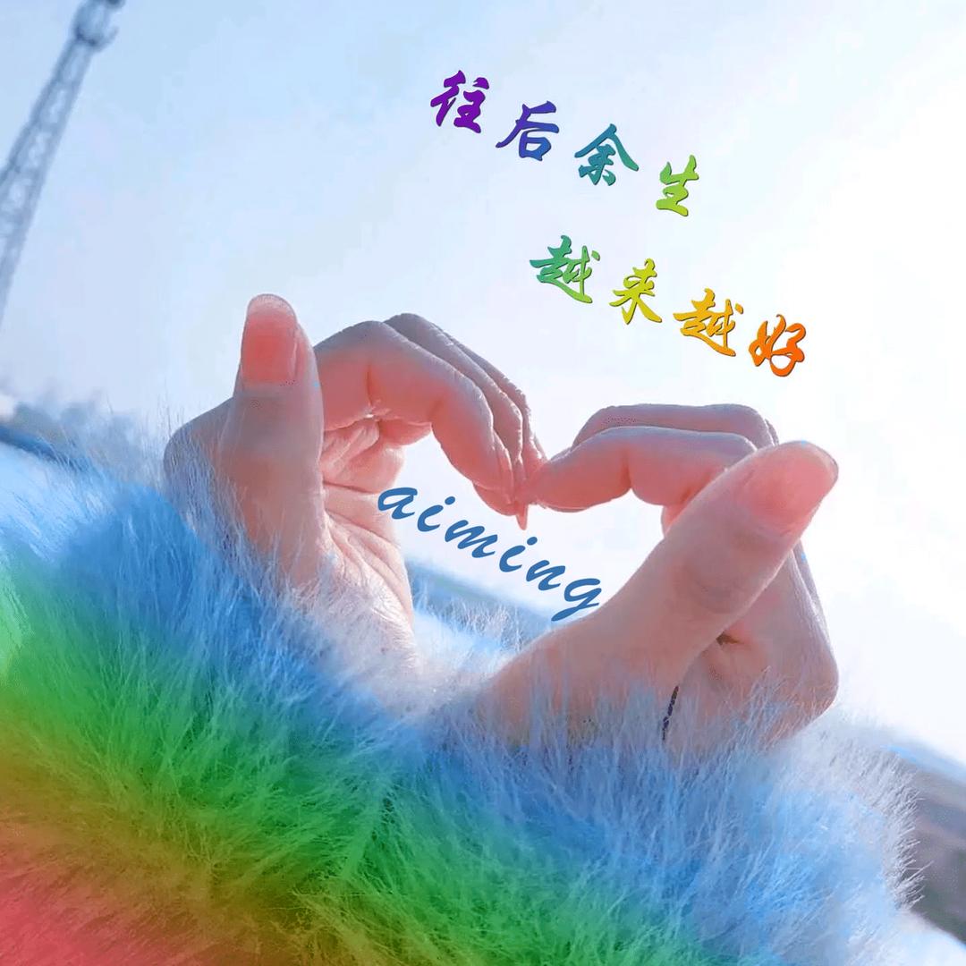 ᭄缘浅情深💞꧔ꦿ᭄有缘再续💔