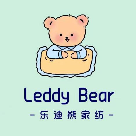 南通乐迪熊家纺厂
