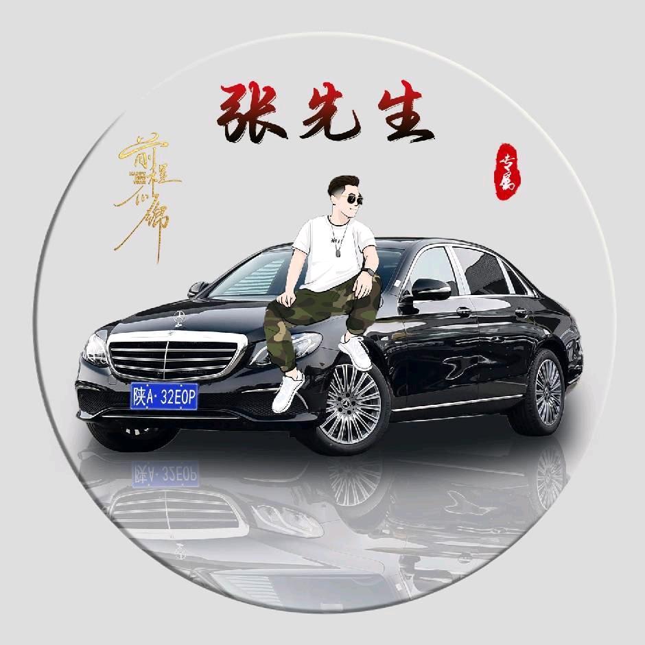 陕西盛驰隆汽车服务有限公司