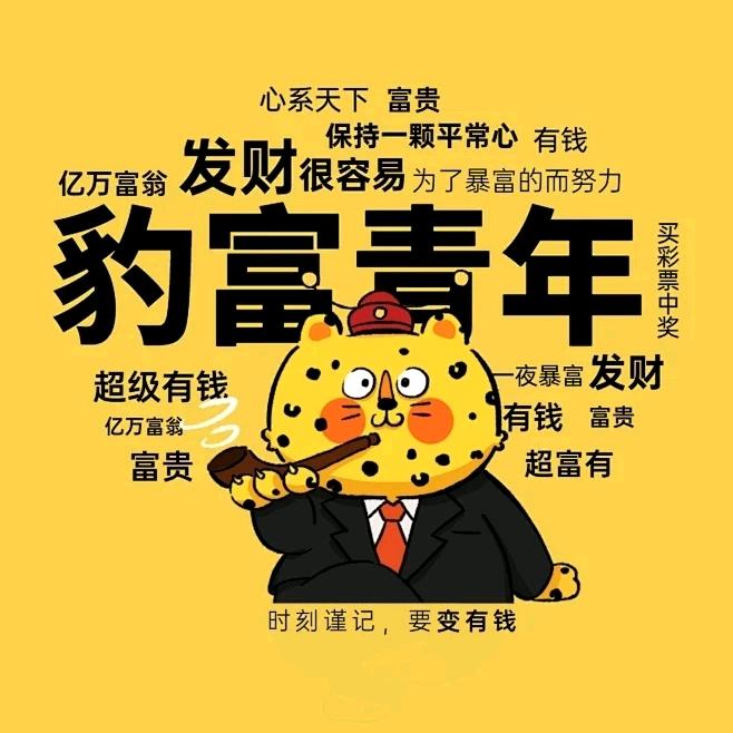 莆田文化传播号