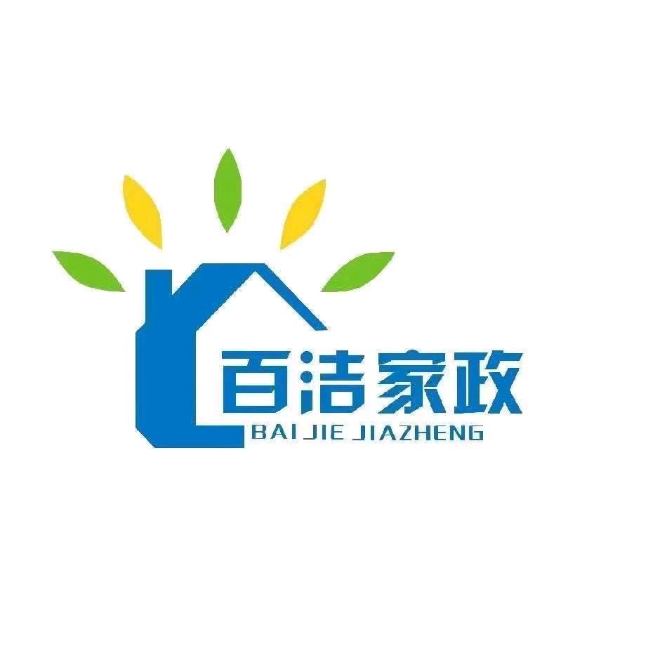 圆圆讲家政