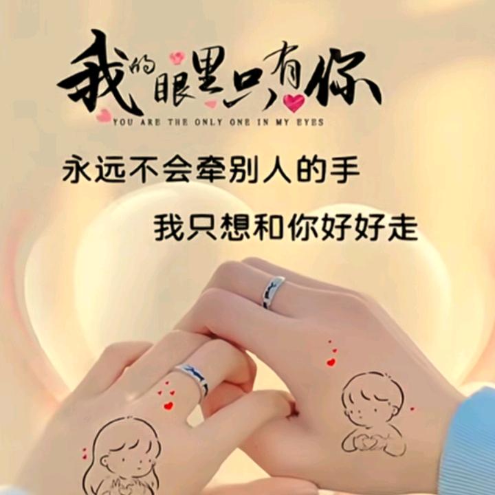 💞ꦿ⁵²º遇见.伱ꦿ້：豫东