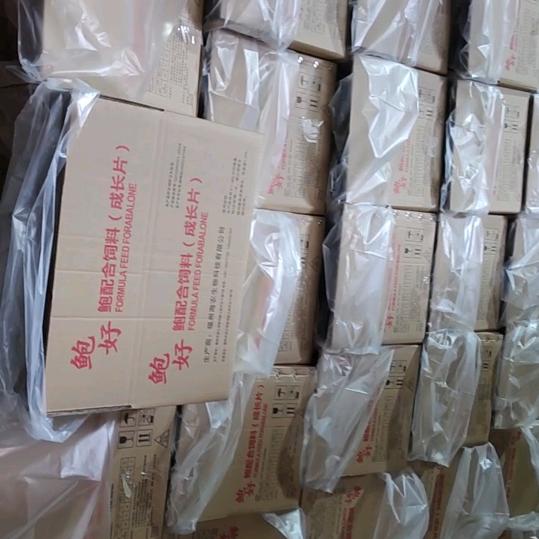 鲍好厂家