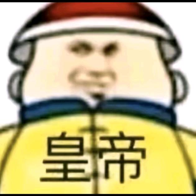 林赋.
