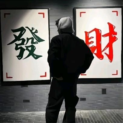 道