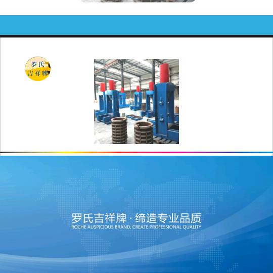 湖南吉青机械设备有限公司、榨油机制造厂！