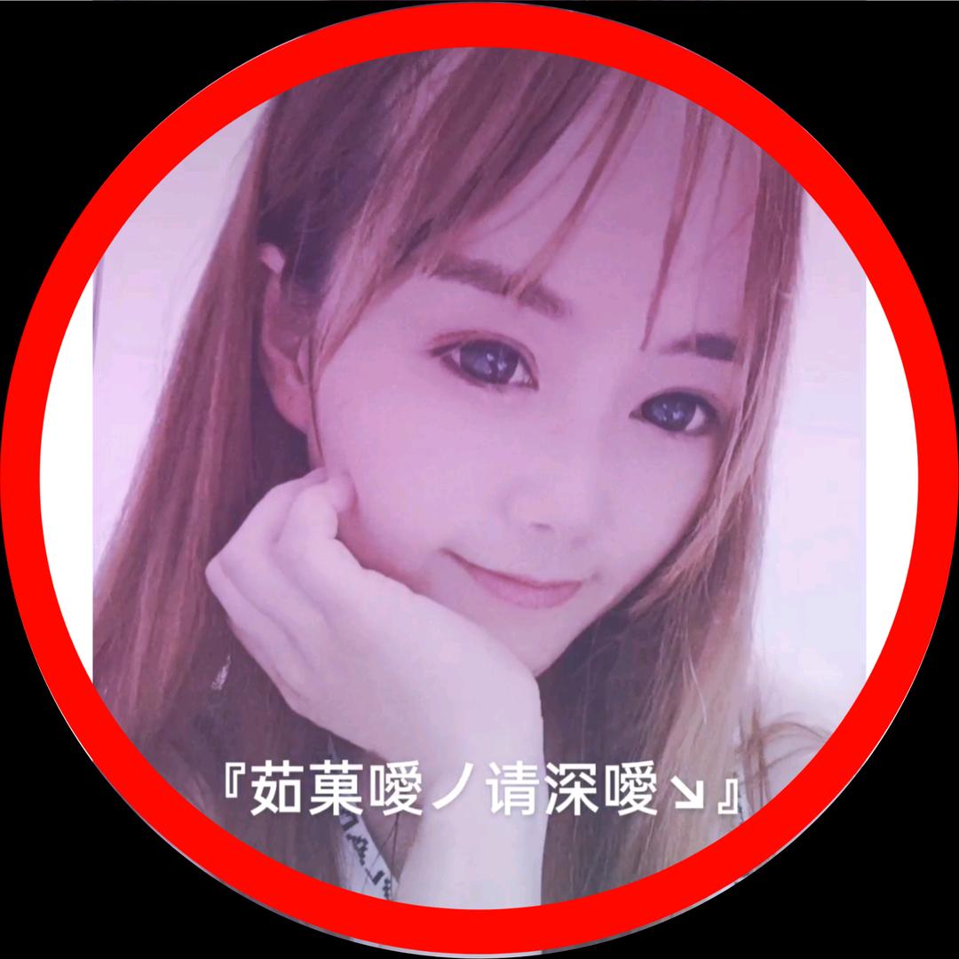 এ᭄🥀微微୧⍤⃝💞武穴