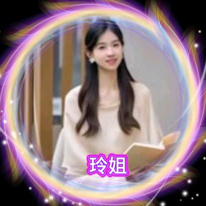玲姐百货21点10分开播