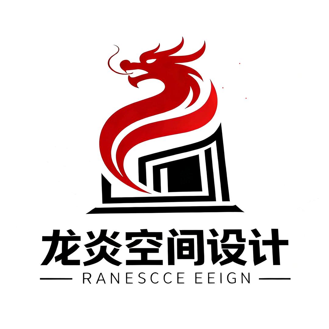 龙炎空间设计