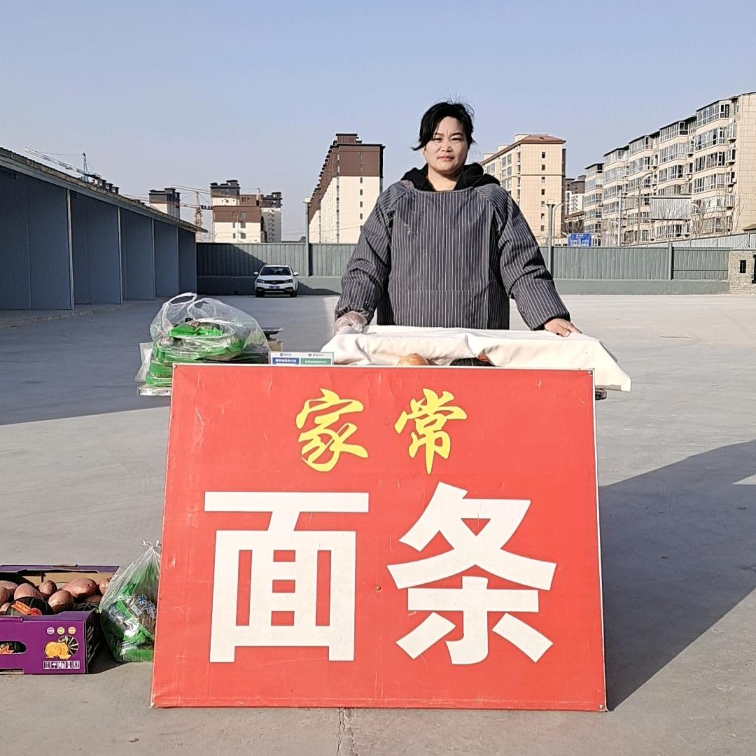 老程家家常鲜面条