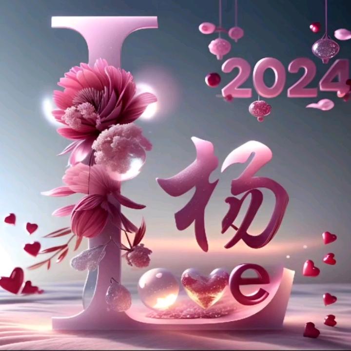 杨姐