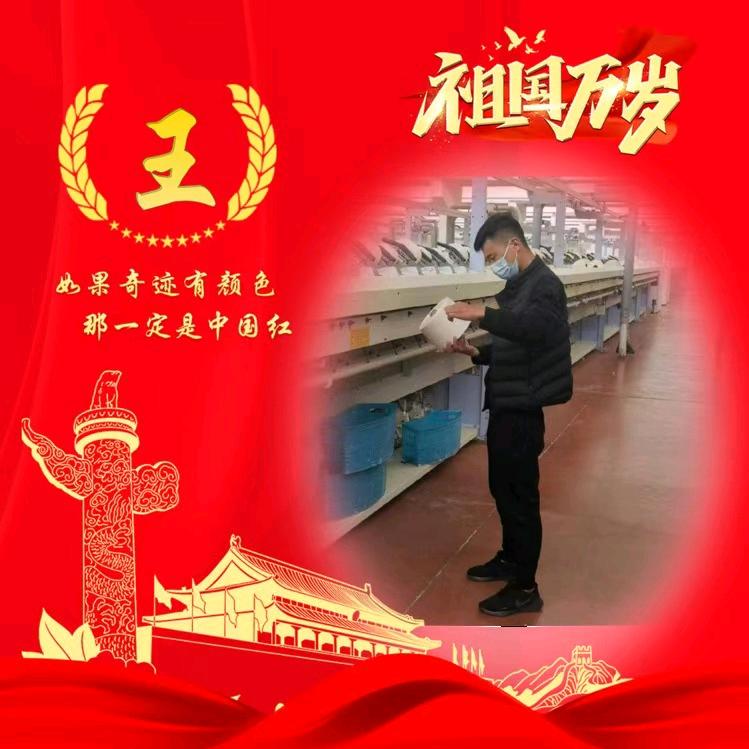 王朋