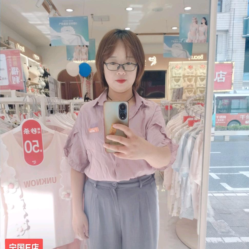 宁国大洋罗丽丝