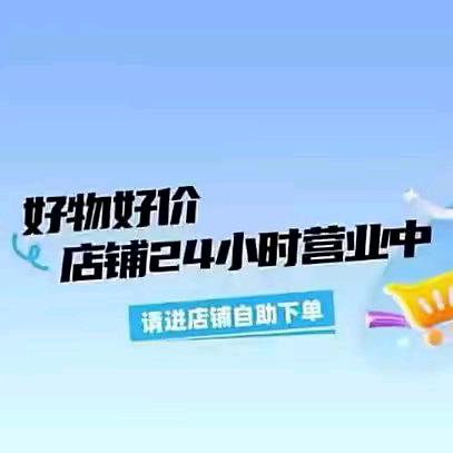 安溪县剑斗镇王连百货零售超市（个体工商户）