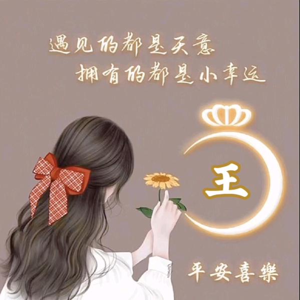 人间小烟火