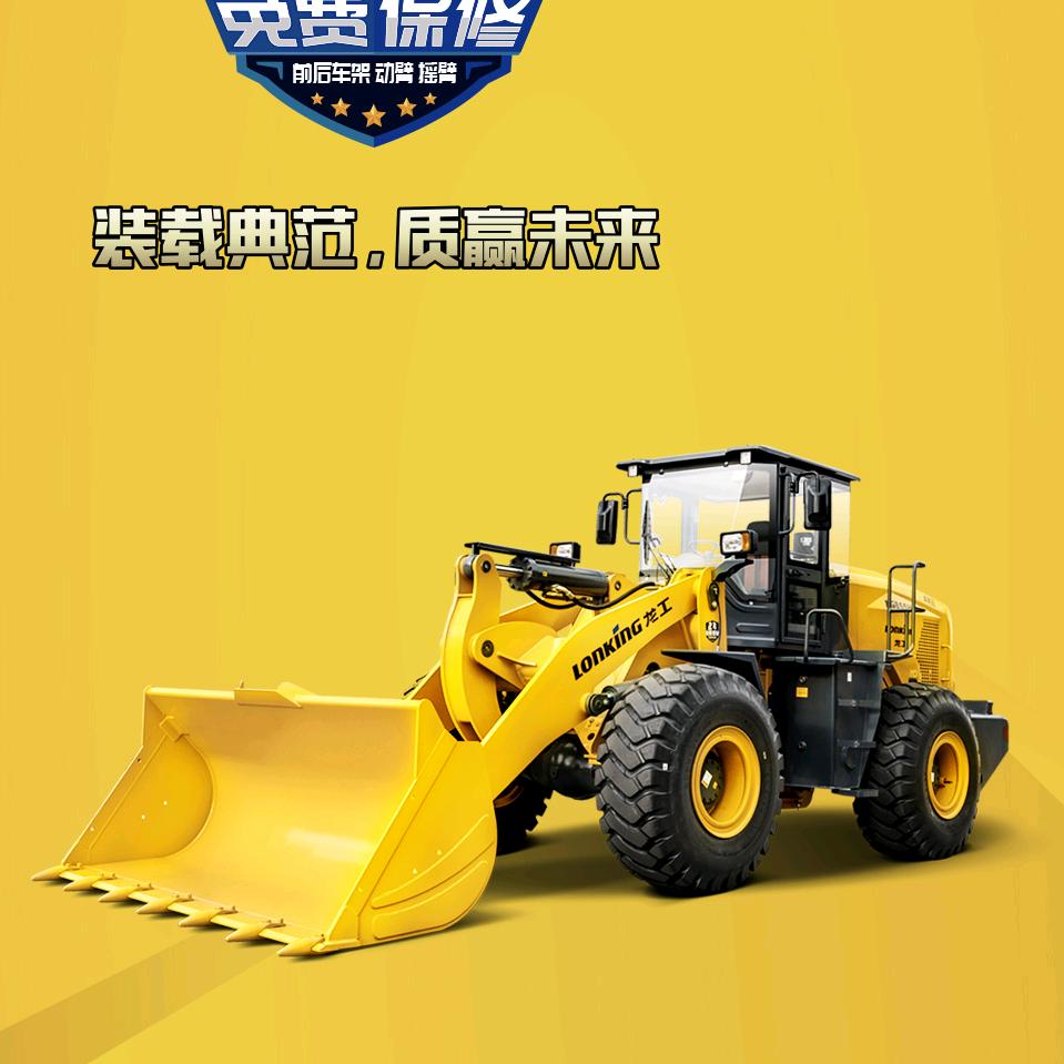盈江龙工机械大锤哥