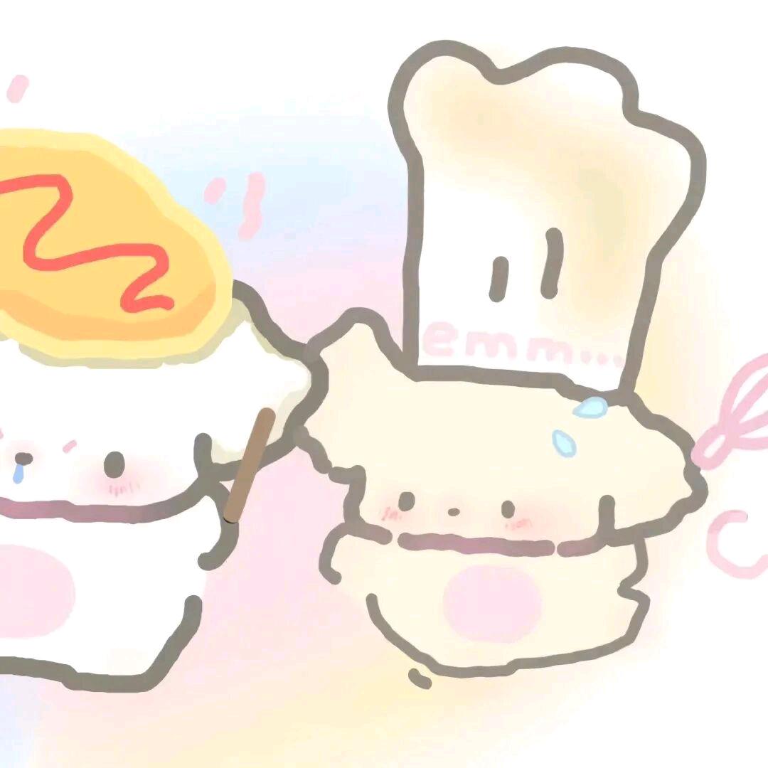 Cuu