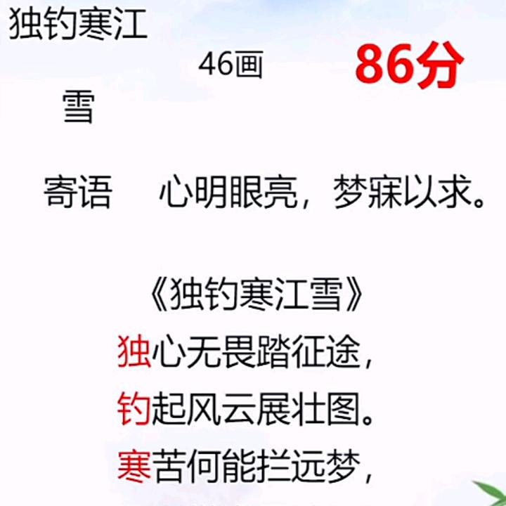 伤情，冷眸倾天下