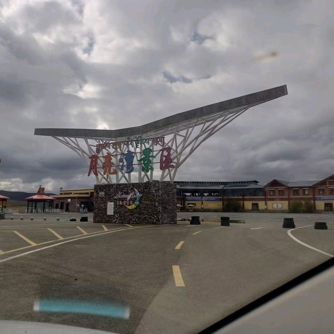 啊，敏