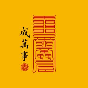 贺贺413