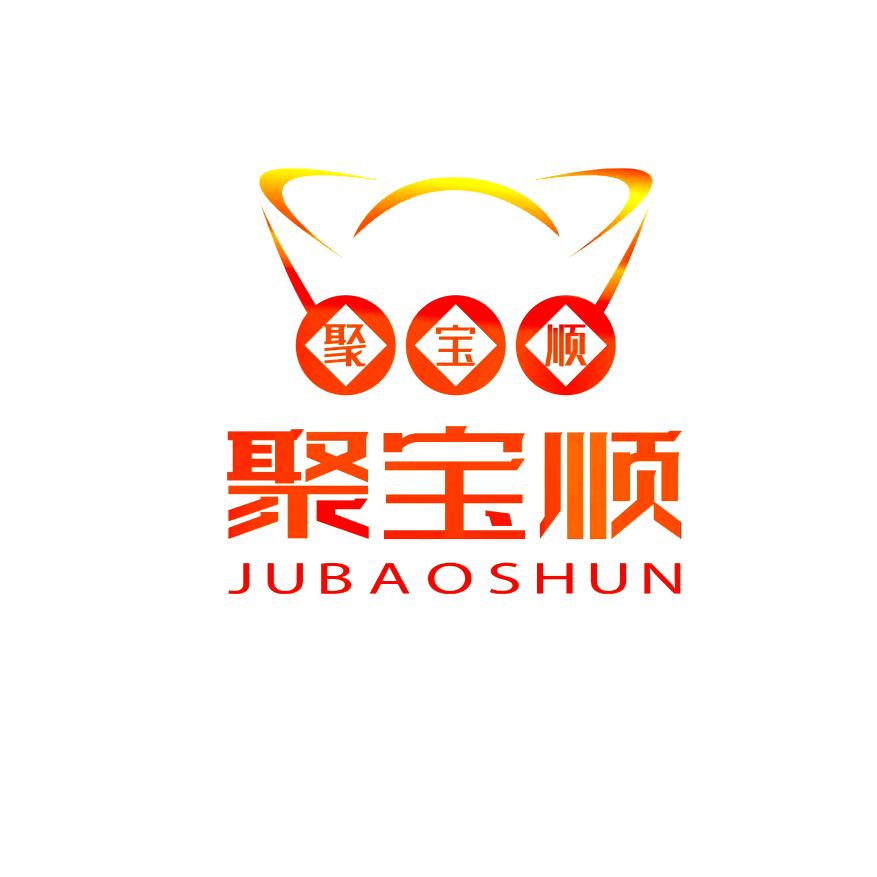 山东临沂聚宝顺钢结构加工厂孙寿彬