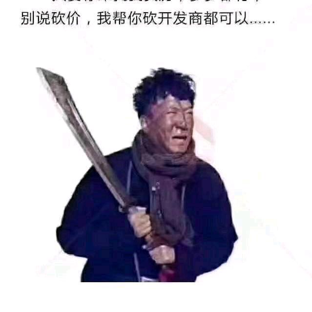 一坐天下有马车