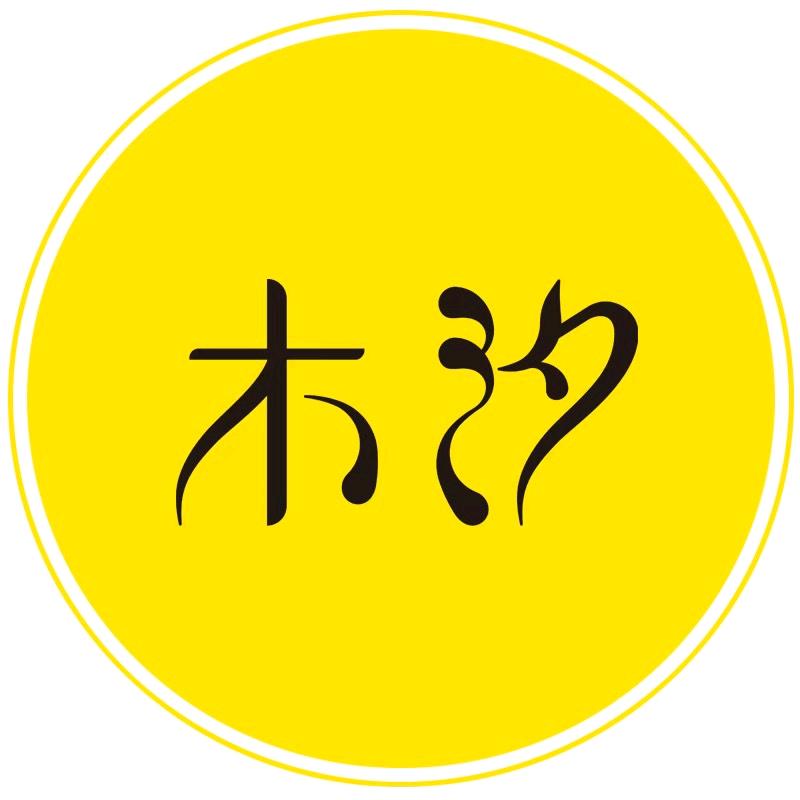 木汐女性护理甄选