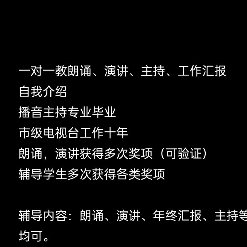 小张老师👩‍🏫