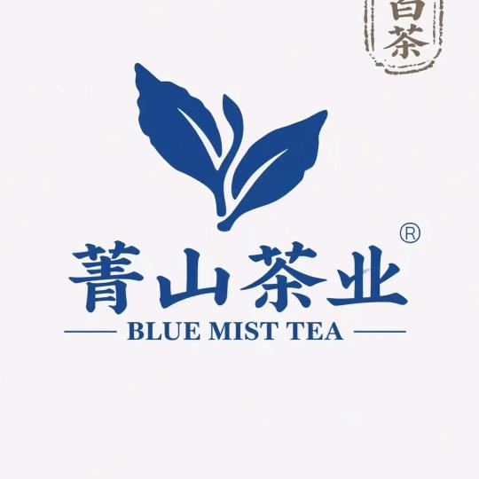 菁山茶业璐璐