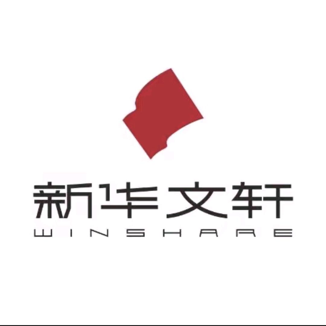 新华文轩筠连店