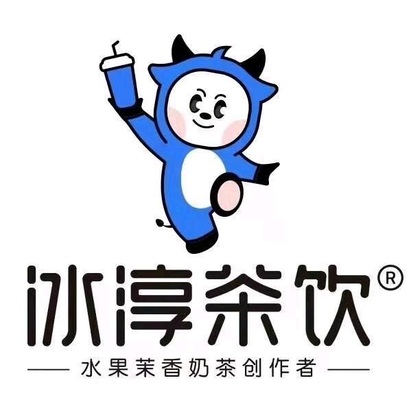 冰淳茶饮（沁源未来城店）