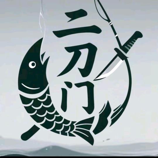 大刀