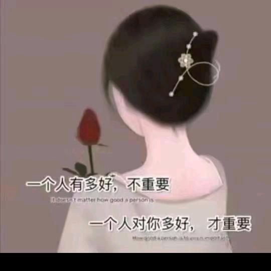 承诺。