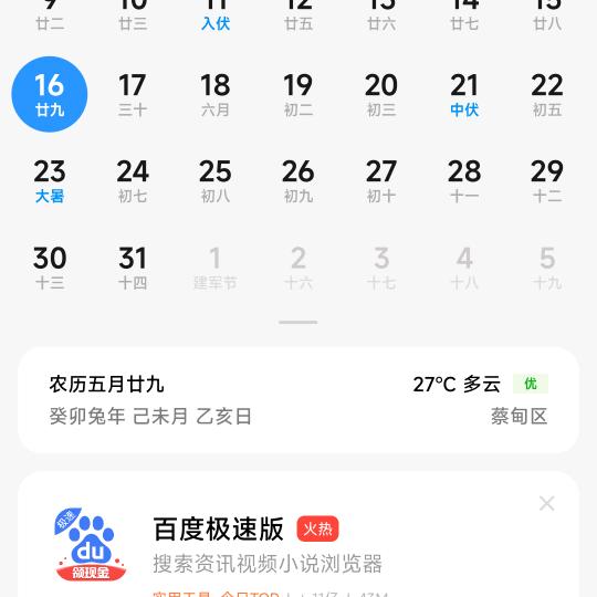 用户6746197302056