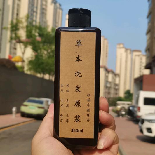 汉唐草本洗发液