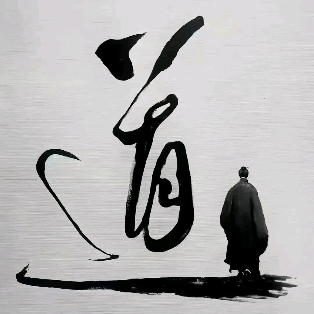 玄青 易风水1
