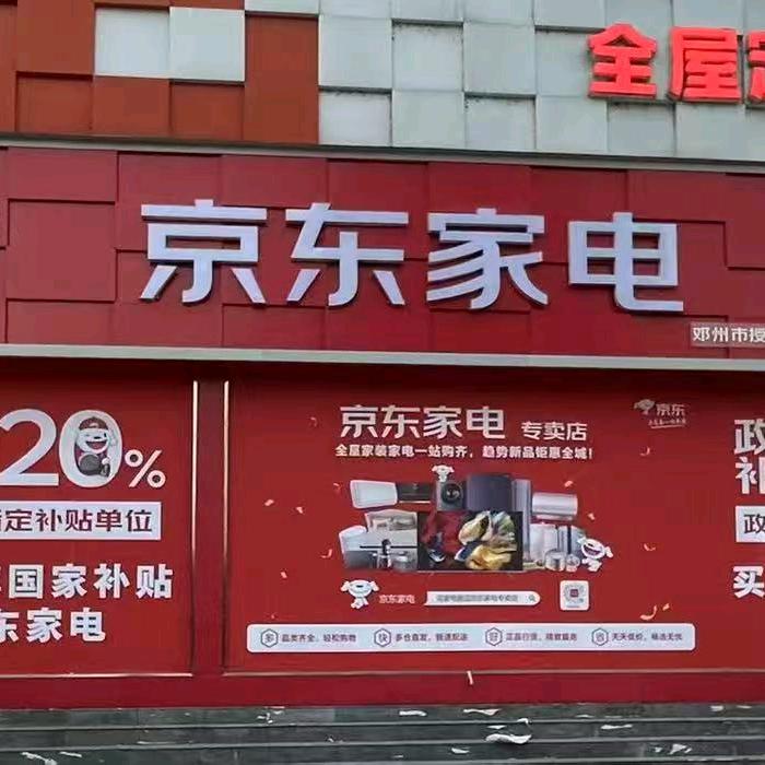 用户3971599495285