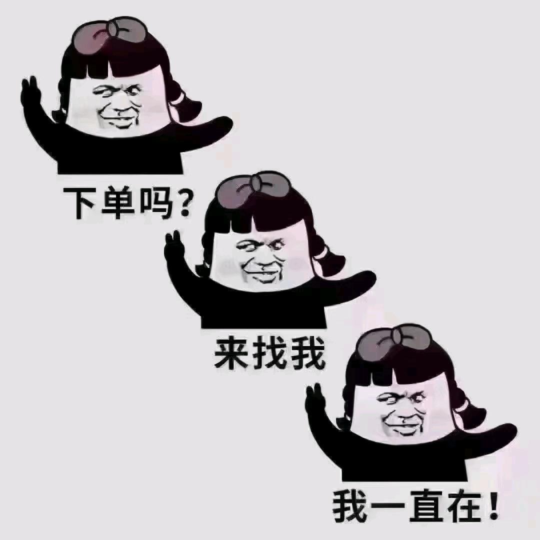 交运南大厅腾达服饰