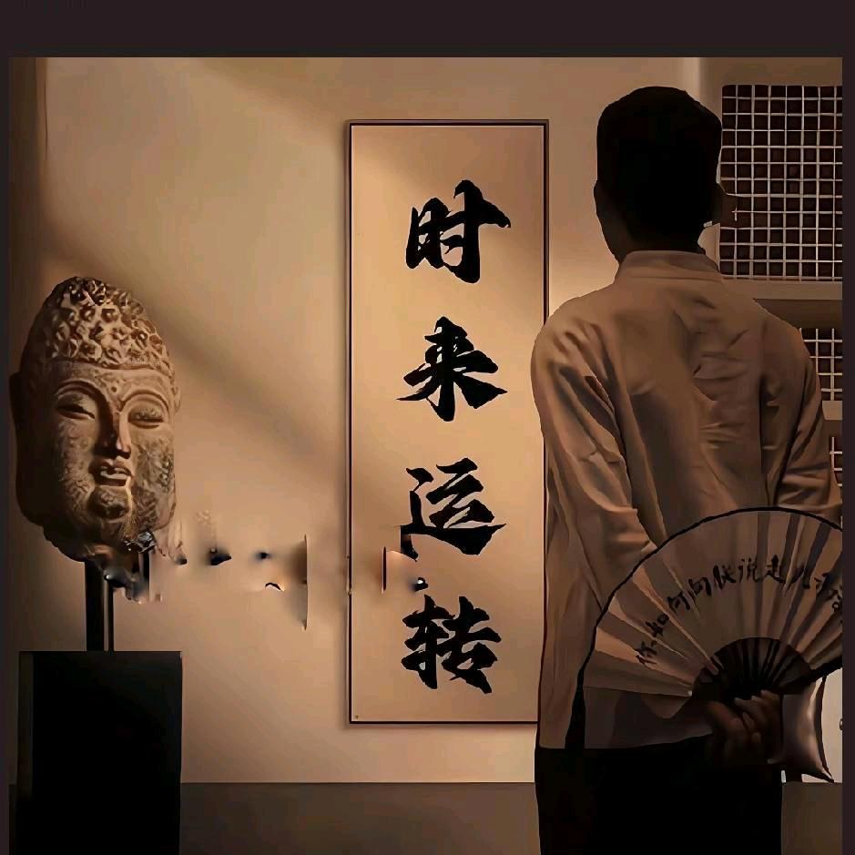 墨色.