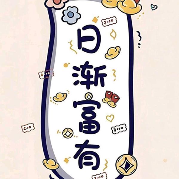 ～香香～