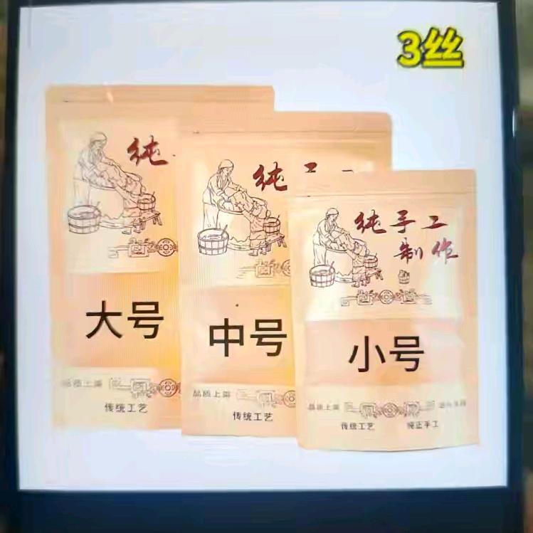 吞云吐雾