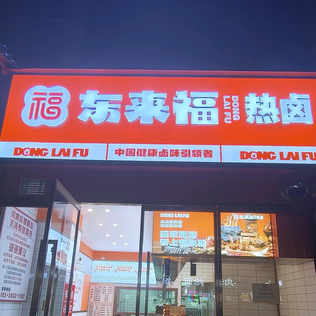 分享美食的小姐姐🎀